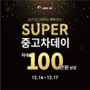 스마트카크린 이미지