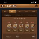 고구려모바일 이미지