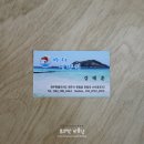 한림이야기 이미지