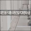 대동PC 이미지