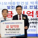 ㈜모아 이미지