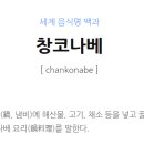 칭티엔 이미지
