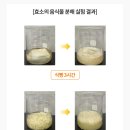 파인식품 이미지
