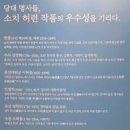 문인수묵화 | 목포/진도 문화 탐방(2일차) : 경영학과 졸업 50주년 기념 여행