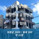 소라공인중개사사무소 이미지