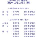 일취월장학원