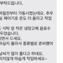 분당줄눈수민클린 이미지