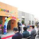 시티프라디움어린이집 이미지