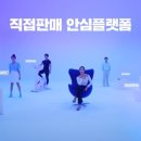 승정산업 네이버블로그