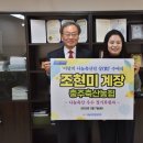 충주축산업협동조합 이미지