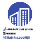 제이엘(J&L)공인중개사사무소 이미지