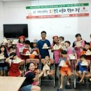 오감만족 책놀이 이미지