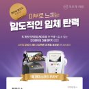 강남셀럽의원 이미지