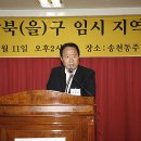 송천동주민센터 강당 이미지