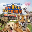 A tail 이미지