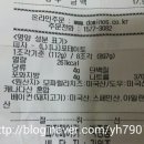 도미노피자 길동점 이미지