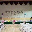 고령초등학교 졸업식 이미지