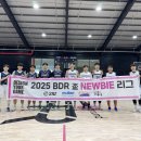 2025년 3차 BDR 뉴비리그 A조 경기결과(250302) 이미지