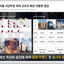 어반컴퍼니 이미지