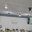 [추석맞이]오란다, 한과 만들기 | 강화도당일치기｜전통음식연구원에서 한과만들기 체험, 강화질시루까지 즐겨본 후기