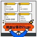 엔마트 오산점 이미지