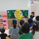 부산세관어린이집 이미지