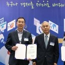 자유와창의교육원