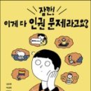 장전중학교 이미지