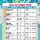 화정2동 주민센터 이미지