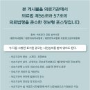 배방읍 고속철대로 이미지