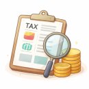 세무회계중심