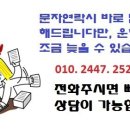 칠곡호수길 이미지