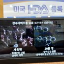 장수바이오 | 암환자 편백황토방에 장수바이오볼보료 설치후기_장수돌침대 할인 중곡점