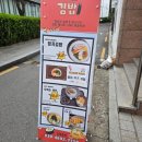 엄마네 분식 | 명지대 분식 맛집 우리엄마 김밥! 참치김밥 치즈라면에 오떡순 포장까지