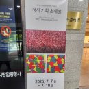 정부대구지방종합청사 - 3927 | 정부대구지방종합청사
