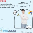 프라이드스쿨 이미지