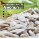 웰빙견과 - 하남시 검단산로 35-7 | 웰빙견과