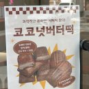 소소한 | 프로소비러의 소비 기록과 소소한 후기를 곁들인 주중일기