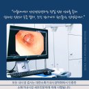 서울태내과 이미지