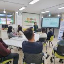 화동초 교직원교육 이미지