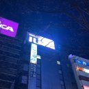 [2024.03.23] IU TV기념 요코하마콘서트 첫콘 후기 이미지
