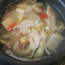 최부자국밥