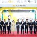 대전기술정보학교 이미지