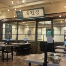 운서성모정형외과의원 이미지