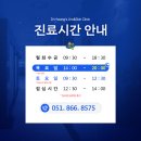 황국형비뇨기과의원 이미지