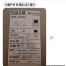 서울큐브 명동 이미지