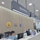달려라병원 | 달려라병원에서 허리디스크치료 받는 중입니다