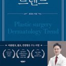 바른비뇨의학과의원 이미지