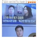 교육위 국감 근황.jpg 이미지