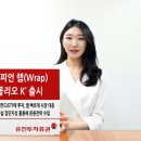 유진홈 이미지